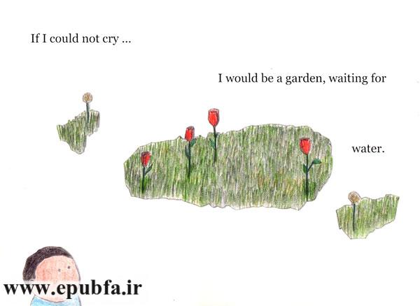 قصه کودکانه اگر گریه نمیکردم - If I could not cry- ارشیو قصه و داستان ایپابفا